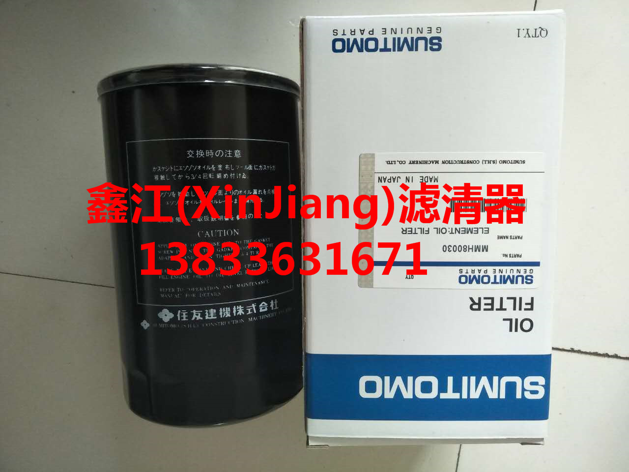 住友MMH80030濾芯現(xiàn)貨供應(yīng)