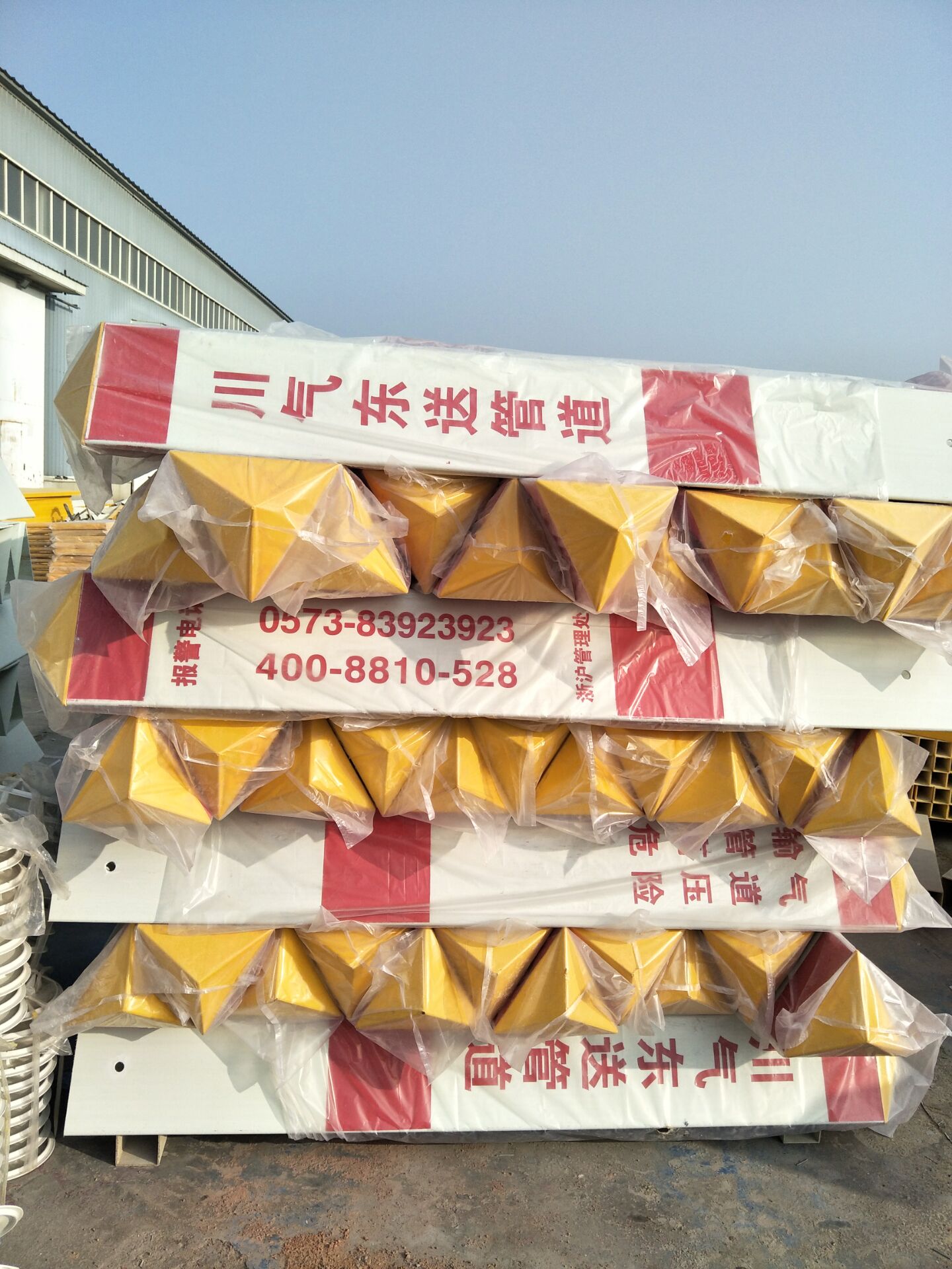 標(biāo)志樁標(biāo)志牌安全警示牌生產(chǎn)廠家  標(biāo)志樁標(biāo)志牌安全警示牌生產(chǎn)廠家