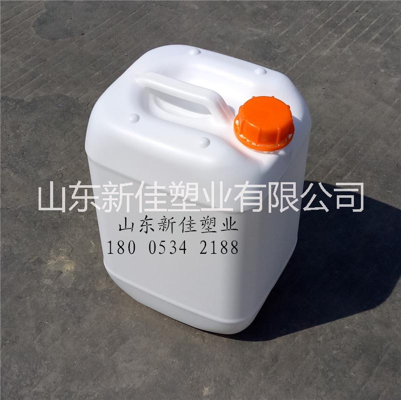 山東德州慶云10升堆碼桶10kg化工桶10l塑料桶生產廠家