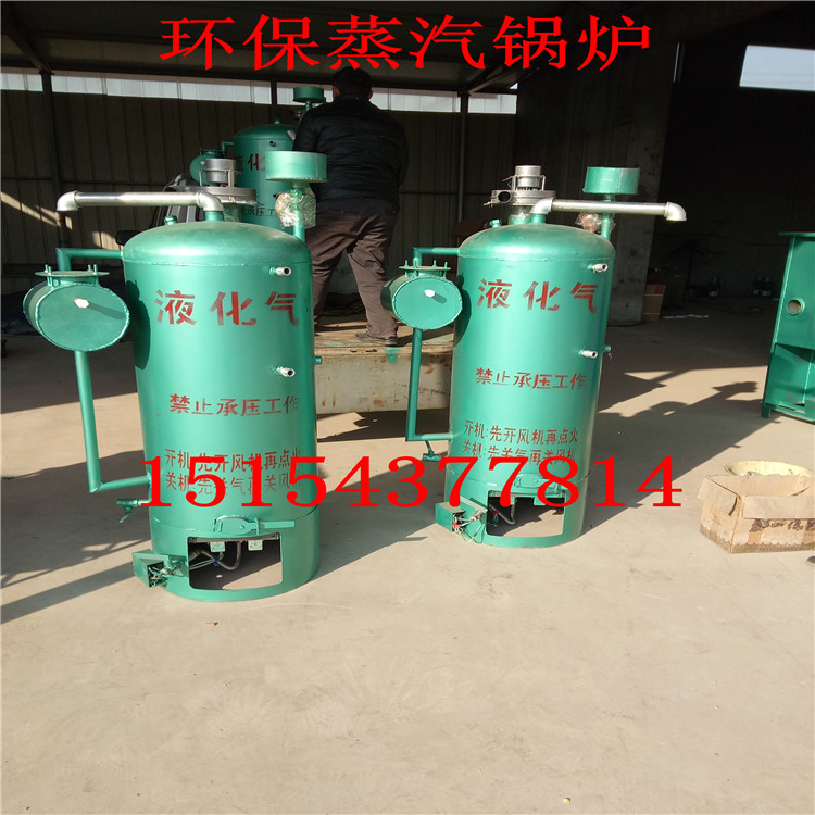 蒸汽型蒸涼皮鍋爐 蒸饅頭鍋爐生產(chǎn)廠家 河北邯鄲直徑50燃氣鍋爐多少錢