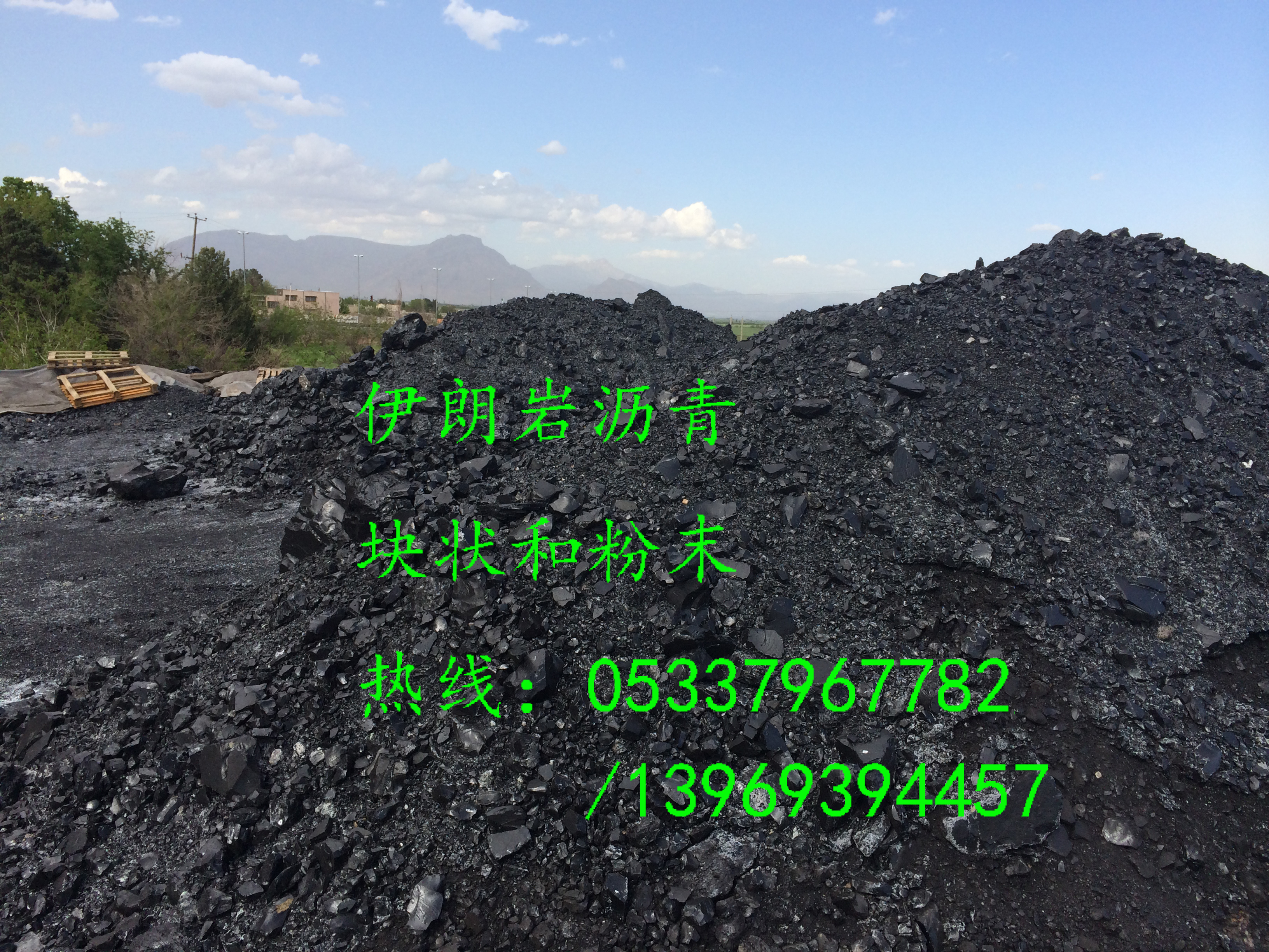 巖瀝青山東日照巖瀝青IMK12% 天然瀝青江蘇伊朗天然瀝青粉末JA