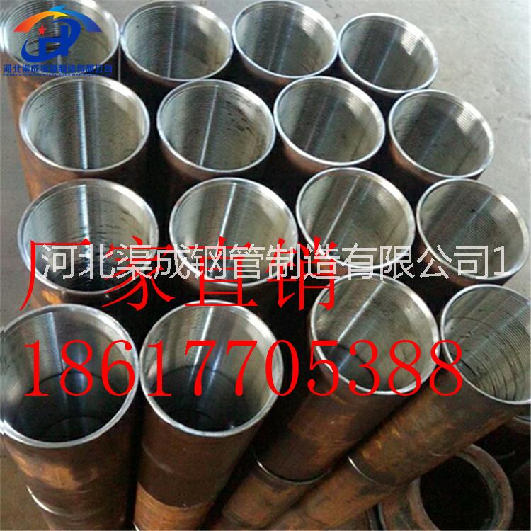 管棚管 108管棚管廠家*