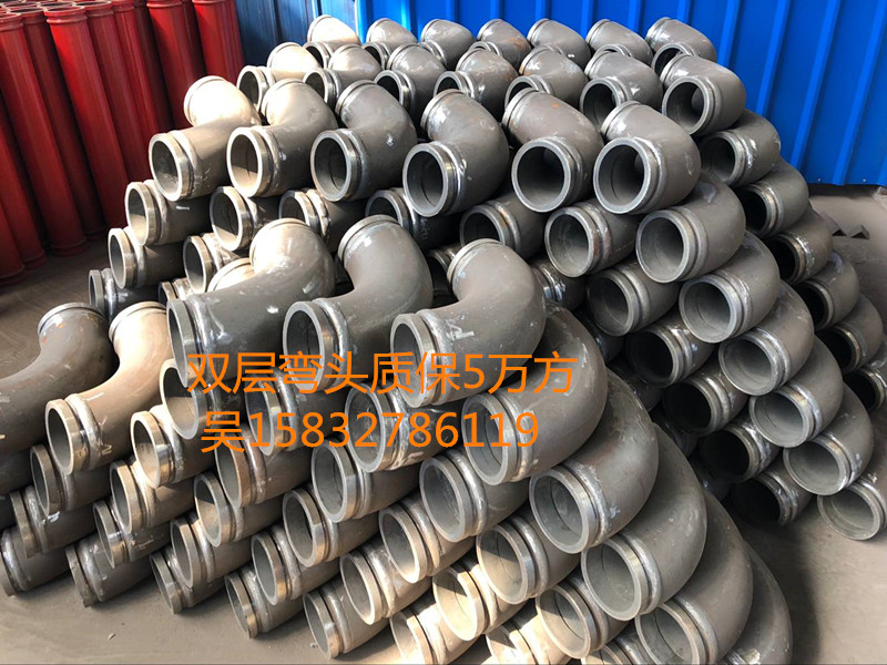 耐磨 泵車彎頭廠家批發(fā)