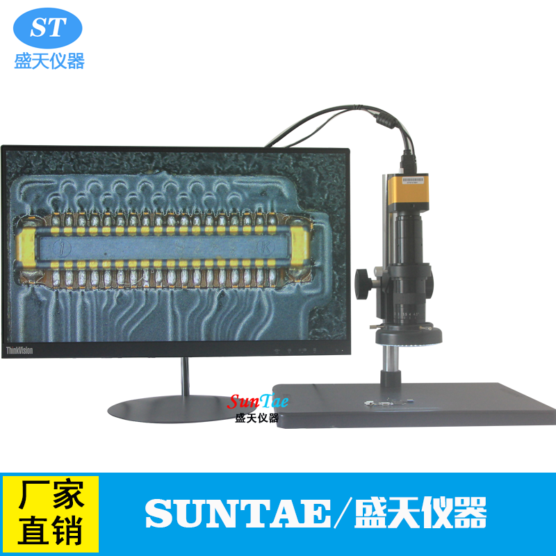 ST-H2000D視頻顯微鏡 200倍放大 超高清HDMI輸出 1080P成像