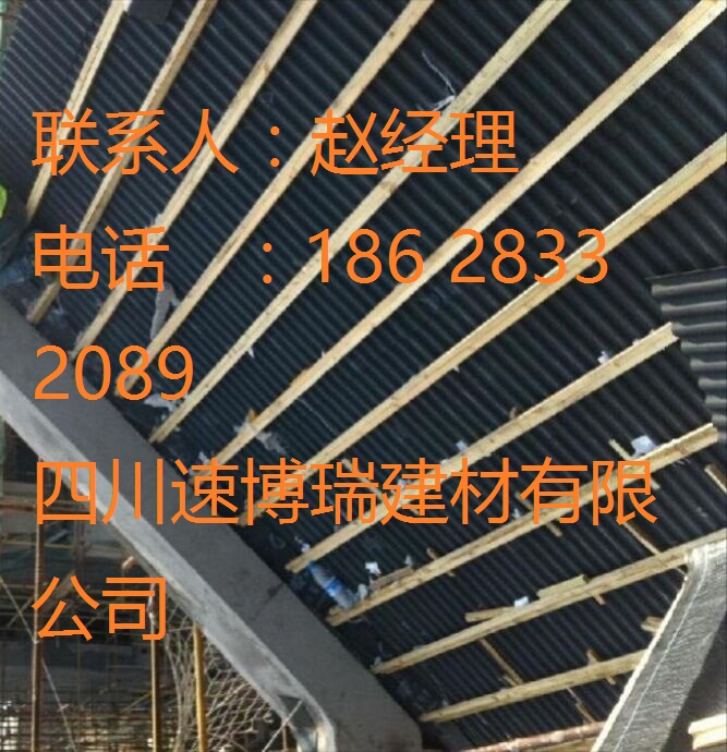 武漢長沙坡屋面波形瀝青防水板 坡屋面波形瀝青瓦