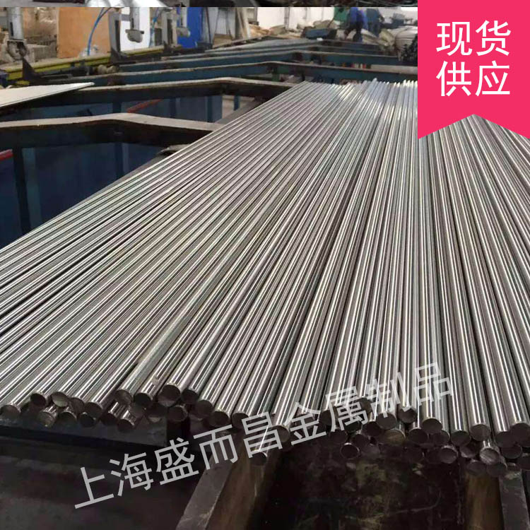 SUP1Q355NH 耐候鋼