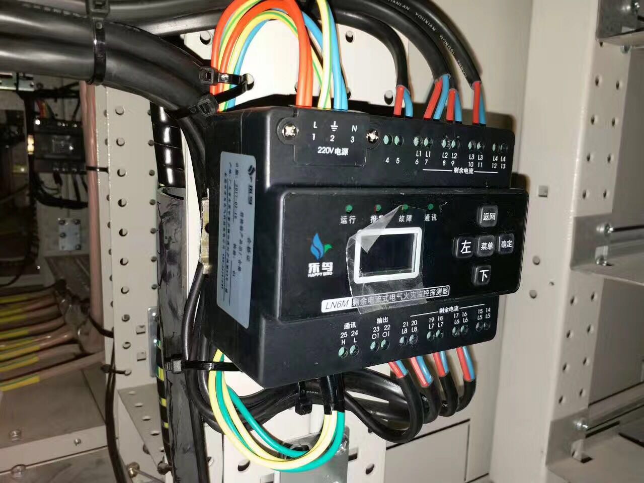 廣東智慧消防管理系統(tǒng)特征強(qiáng)制安裝