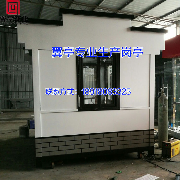 小區(qū)崗?fù)?小區(qū)值班崗?fù)?歐式小區(qū)值班崗?fù)?上海翼亭崗?fù)S家量身定制值班崗?fù)?  title=