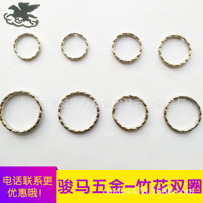 竹花雙圈鑰匙扣金屬帶鏈鑰匙圈 廠家直銷批發(fā)