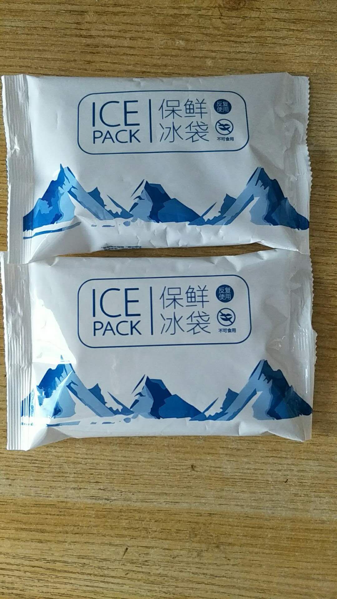 山東供應(yīng)降保溫冷冰敷生物制小干冰包運(yùn)輸 冰袋保鮮 廠家