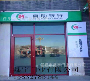 廠家直銷(xiāo)肯德基門(mén) 肯德基門(mén)報(bào)價(jià) 肯德基門(mén)批發(fā) 肯德基門(mén)供應(yīng)商