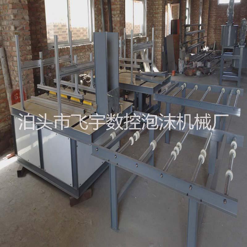 精度0.1mm全自動(dòng)數(shù)控泡沫切割機(jī) 歐式線條切割機(jī)哪里有