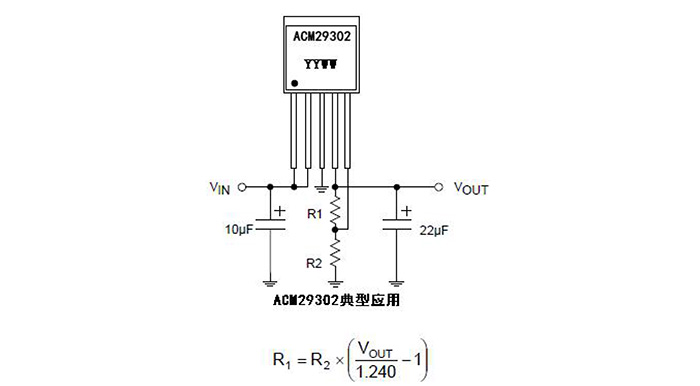 MIC29302WU穩(wěn)壓芯片