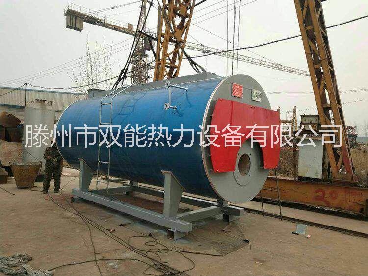 供應(yīng)全自動(dòng)燃油氣鍋爐