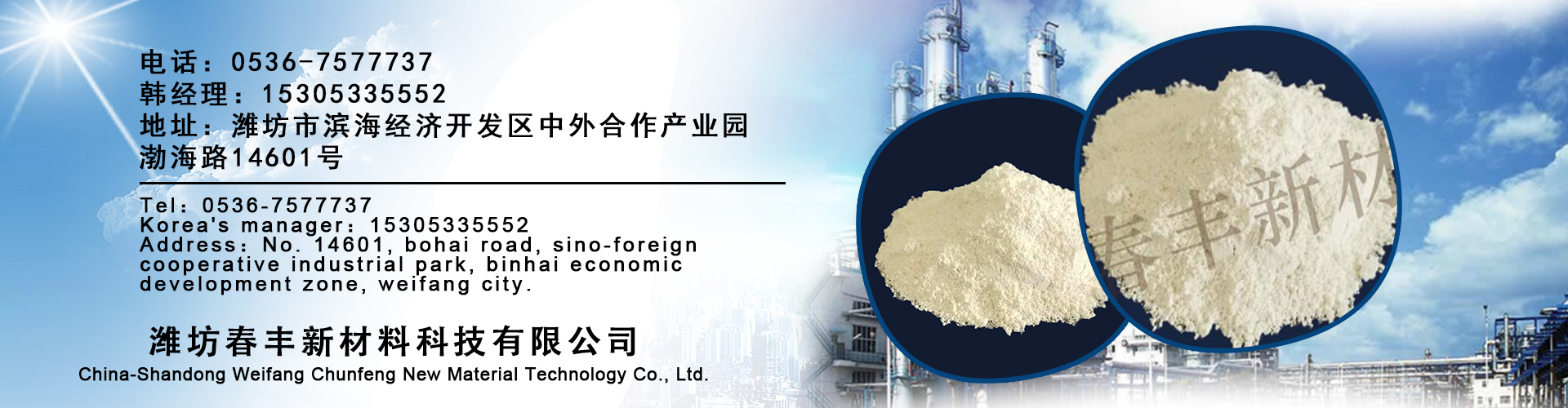 氮化硼粉體 氮化硼粉體/六方氮化硼