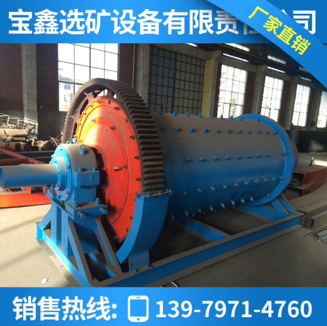 江西球磨機(jī)廠家 球磨機(jī)價(jià)格 球磨機(jī)參數(shù) 球磨機(jī)哪家好 球磨機(jī)