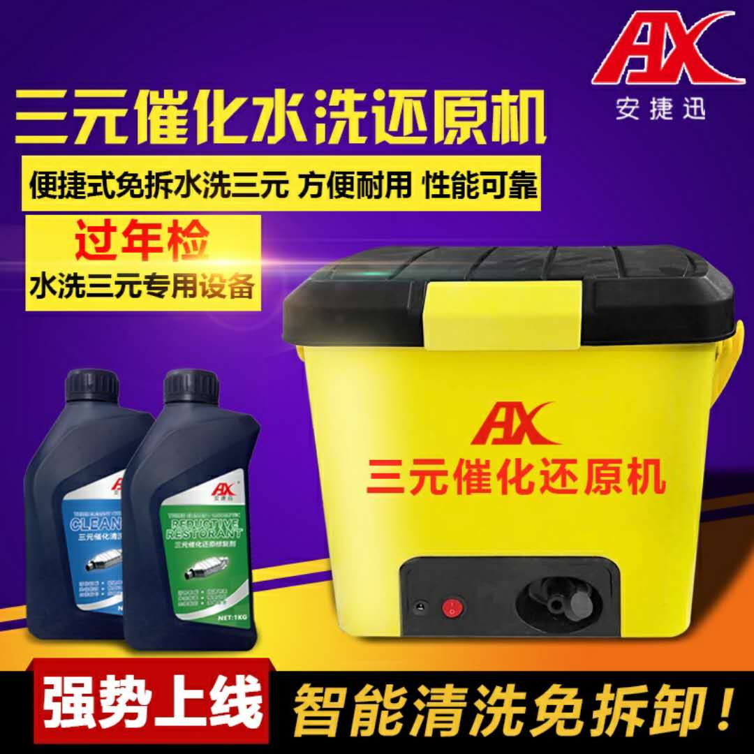 尾氣不達(dá)標(biāo)尾氣檢測不合格汽車驗車
