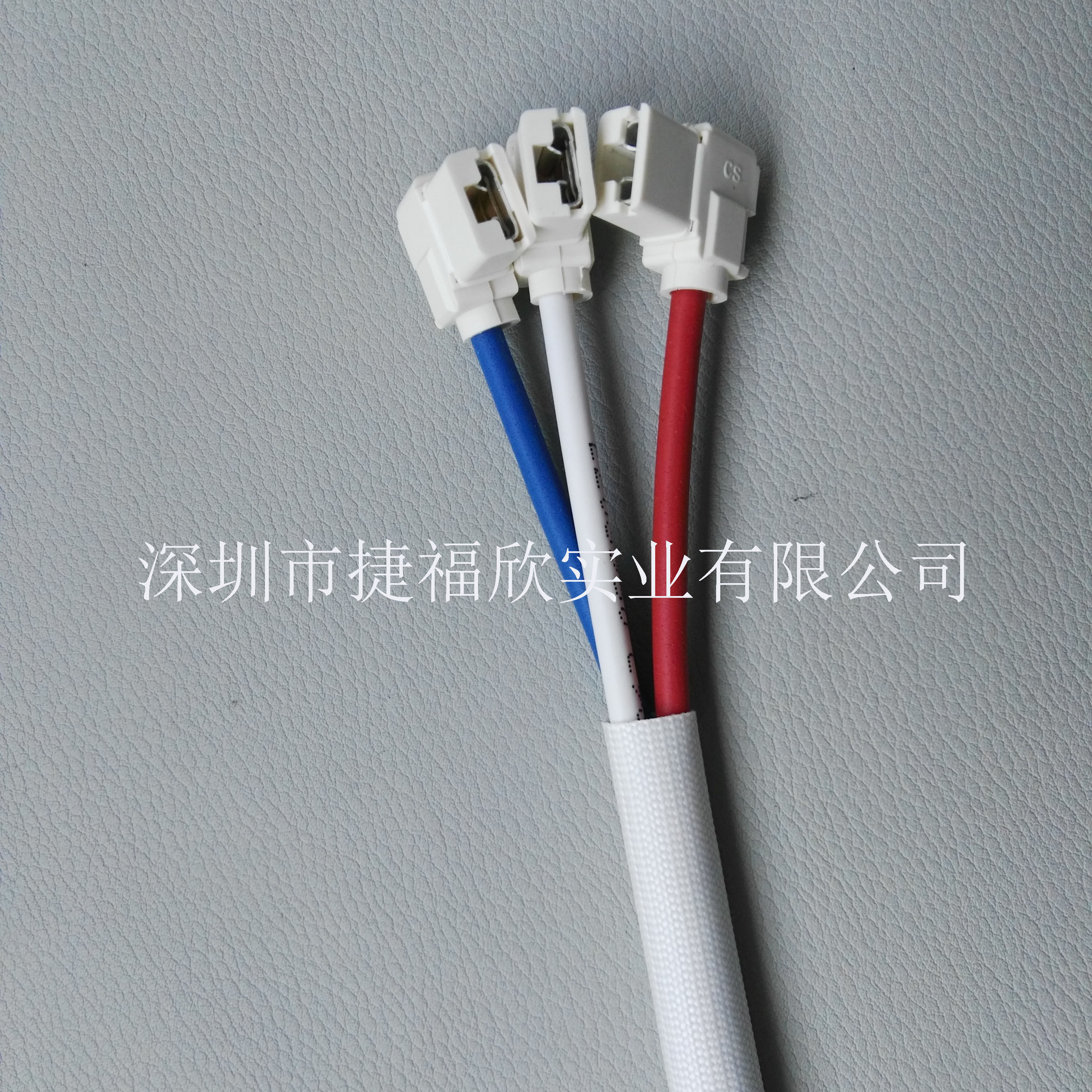 電子線材深圳捷福欣價(jià)格2.0