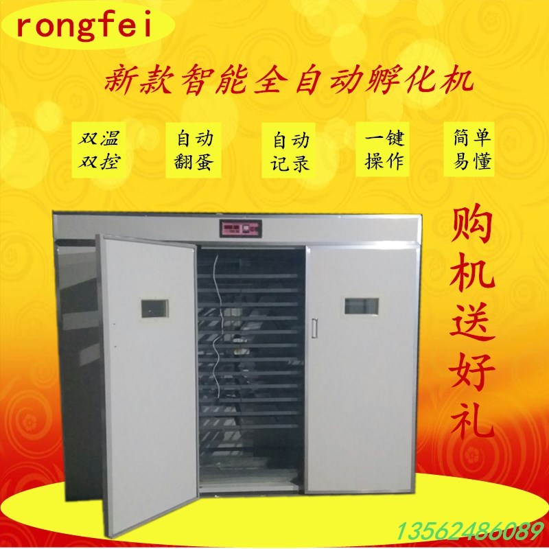 多功能家用孵化機(jī)小雞孵化箱智能全自動孵化機(jī)