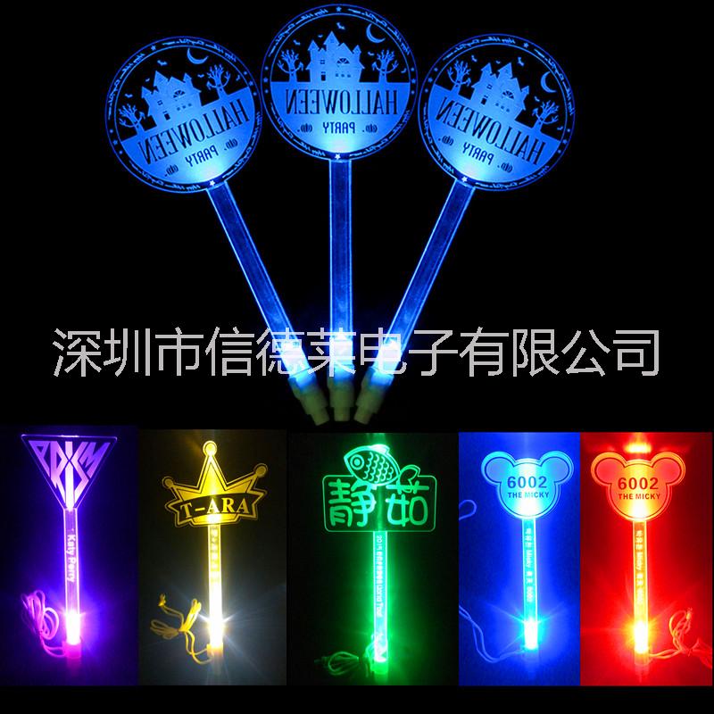 信德萊旋轉(zhuǎn)開關小筆棒亞克力LED應援手燈長手柄LED亞克力應援手燈