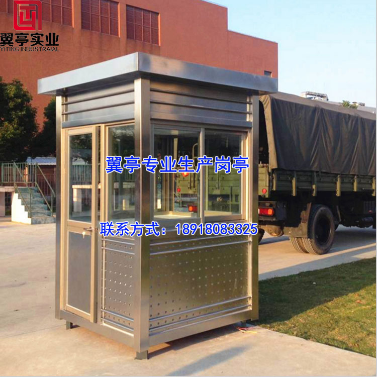 不銹鋼崗?fù)?小型不銹鋼崗?fù)?不銹鋼成品崗?fù)?不銹鋼崗?fù)ざㄖ?  title=