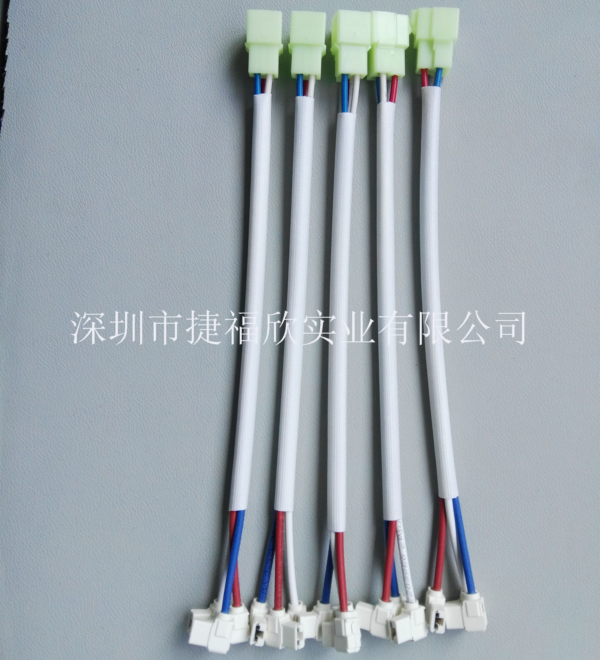 電子線材深圳捷福欣價(jià)格2.0