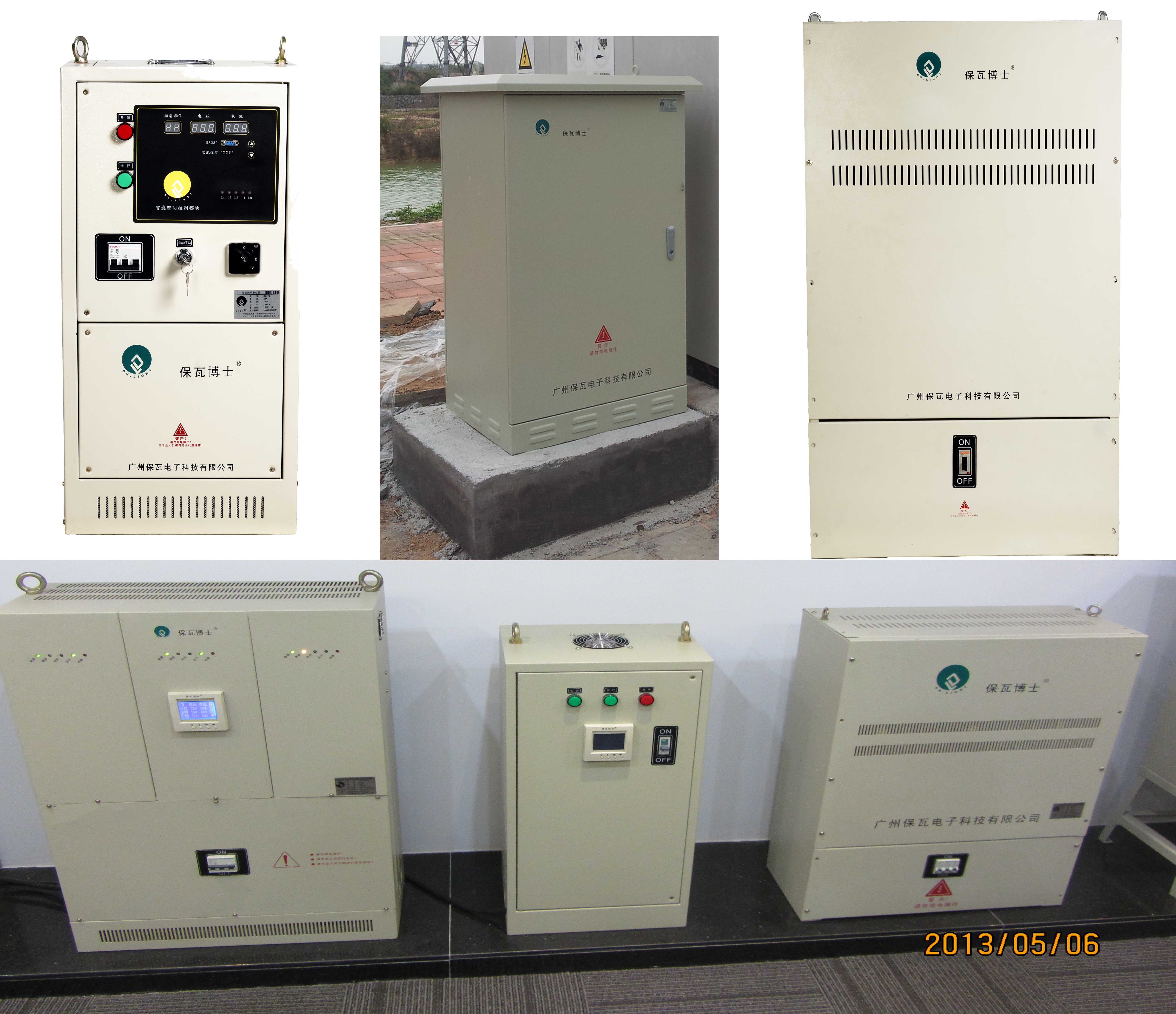 DG-3*10A智能照明節(jié)電器