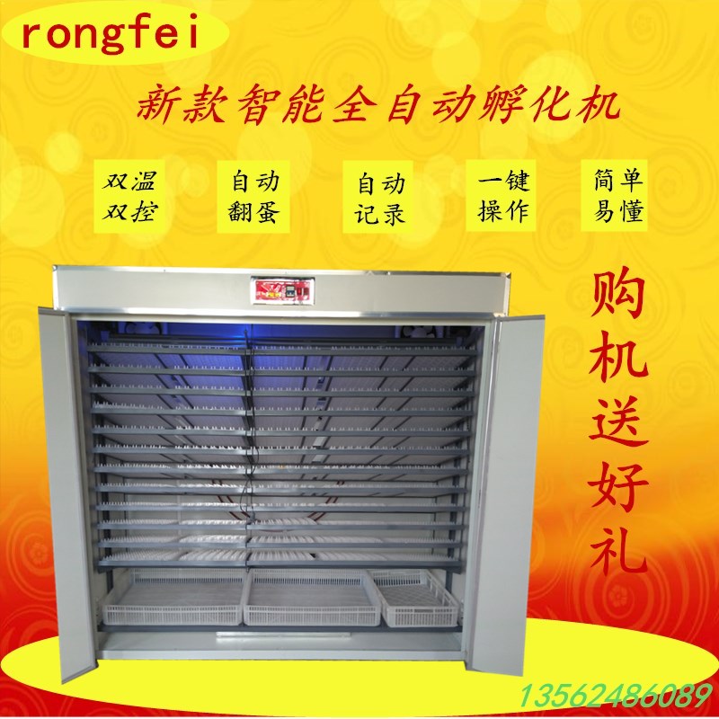 智能全自動(dòng)孵化機(jī)小雞孵化機(jī)家用小型多功能孵化箱 智能全自動(dòng)孵化機(jī)小雞孵化機(jī)家用小