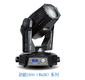 智能搖頭電腦燈智能搖頭電腦燈廠家智能搖頭電腦燈供應(yīng)商供應(yīng)智能搖頭電腦燈 全女士18200561523 智能搖頭電腦燈