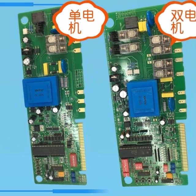 紅門一體化雙電機主板臥式雙電機 紅門系列一體化主板