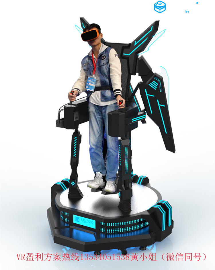 模擬飛行跳傘滑雪等極限動(dòng)感VR游戲體驗(yàn)館設(shè)備暗黑之翼 VR虛擬現(xiàn)實(shí)設(shè)備暗黑之翼 VR設(shè)備暗黑之翼