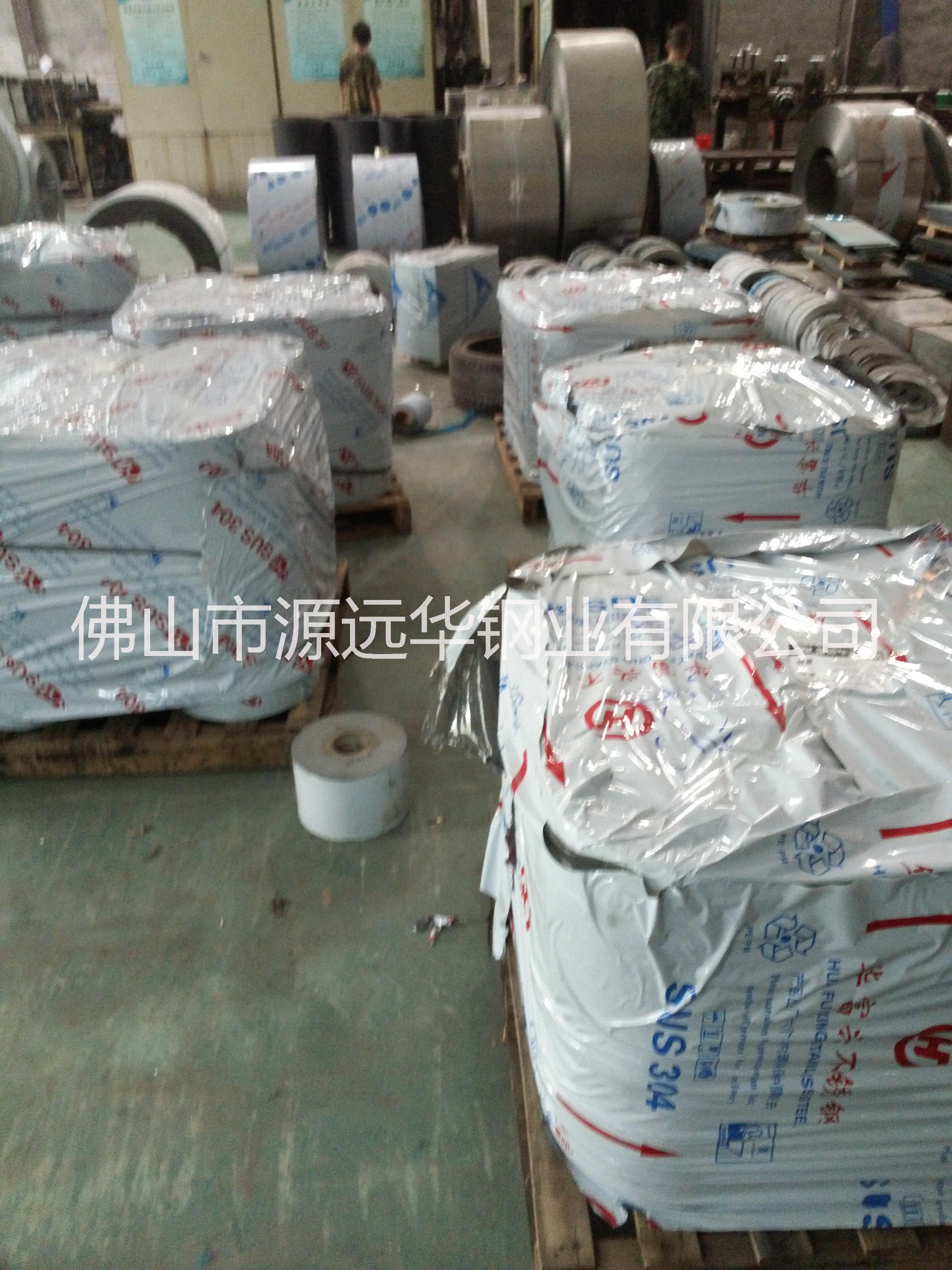 304不銹鋼卷帶價(jià)格_哪里有304不銹鋼卷帶_佛山不銹鋼卷帶