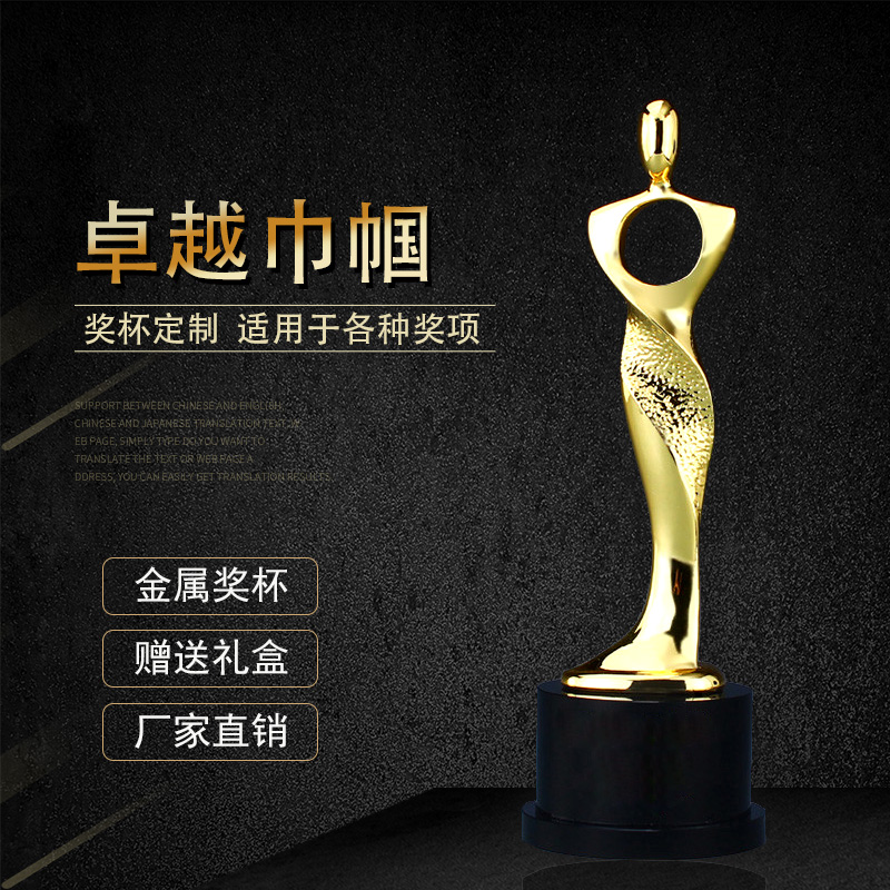 水晶獎(jiǎng)杯金屬獎(jiǎng)杯定制定做香港獎(jiǎng)杯香港獎(jiǎng)座廠