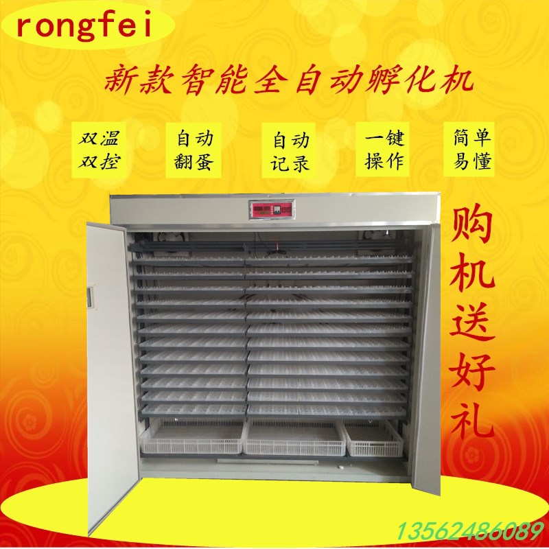 智能全自動(dòng)孵化機(jī)小雞孵化機(jī)家用小型多功能孵化箱 智能全自動(dòng)孵化機(jī)小雞孵化機(jī)家用小