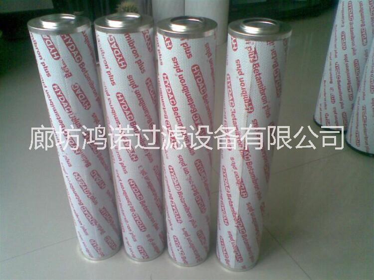 賀德克濾芯0030D003BN/（鴻諾）