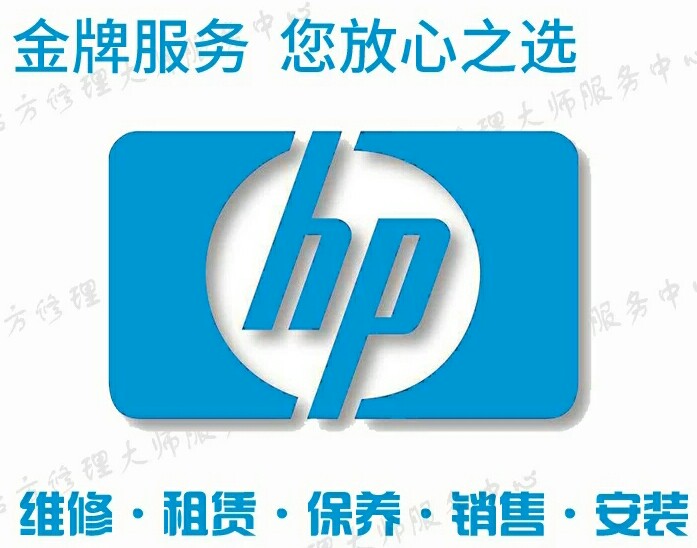 合肥打印機(jī)上門維修加粉