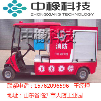 消防車 電動消防車