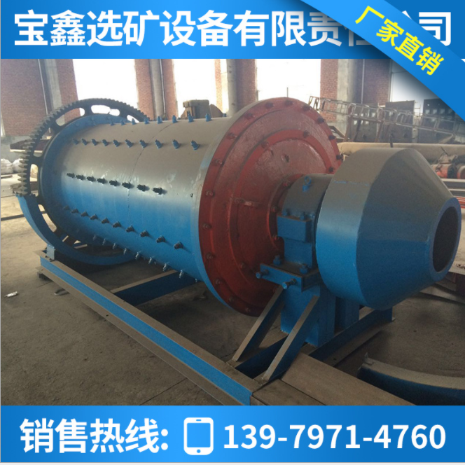 江西球磨機(jī)廠家 球磨機(jī)價(jià)格 球磨機(jī)參數(shù) 球磨機(jī)哪家好 球磨機(jī)