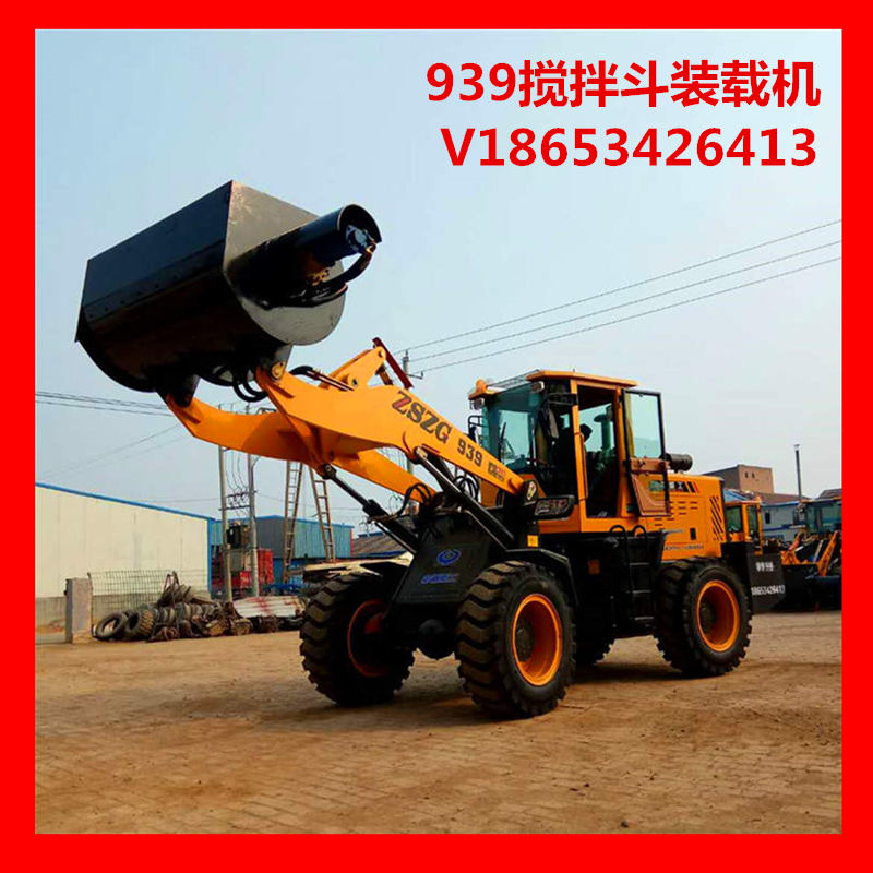 裝載機(jī)帶攪拌機(jī)斗價(jià)格*30裝載機(jī)安裝攪拌斗廠家四川眞  裝載機(jī)攪拌機(jī)斗
