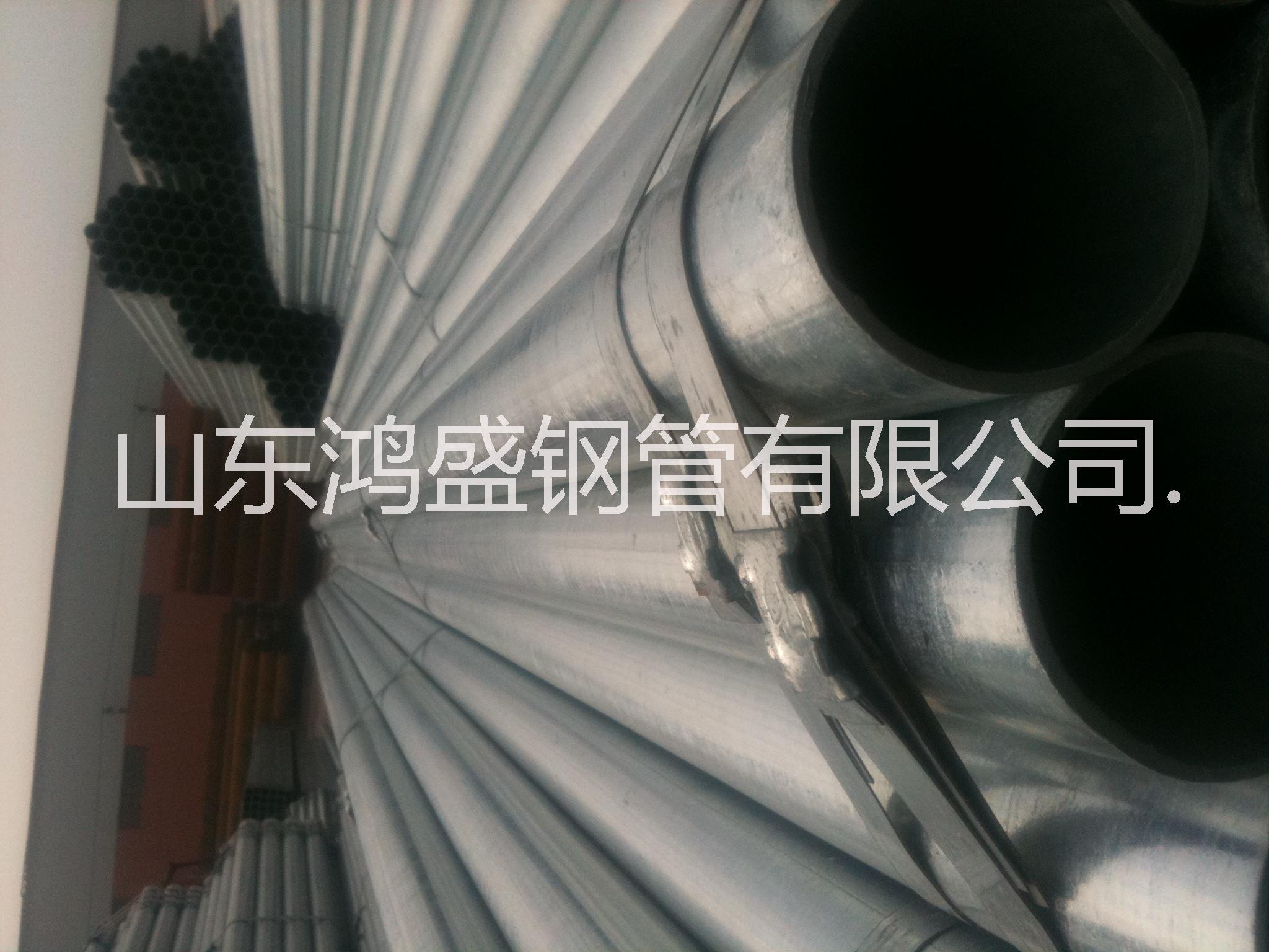 鋼管生產(chǎn)廠家熱銷鍍鋅水管 給水排水*熱鍍鋅鋼管