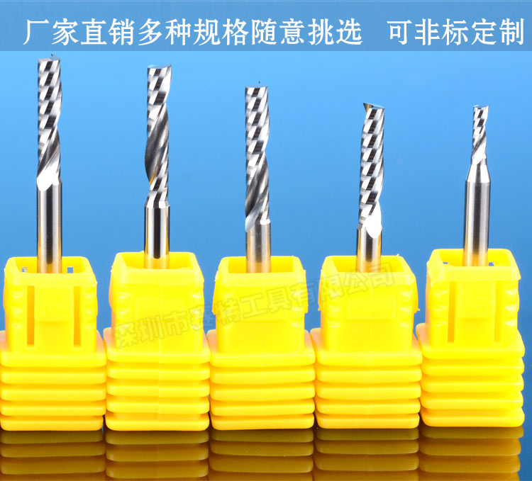 A1系列*螺旋銑刀，*銑刀，雕刻刀，整體合金鎢鋼*銑刀