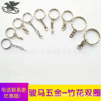 竹花雙圈鑰匙扣金屬帶鏈鑰匙圈 廠家直銷批發(fā)