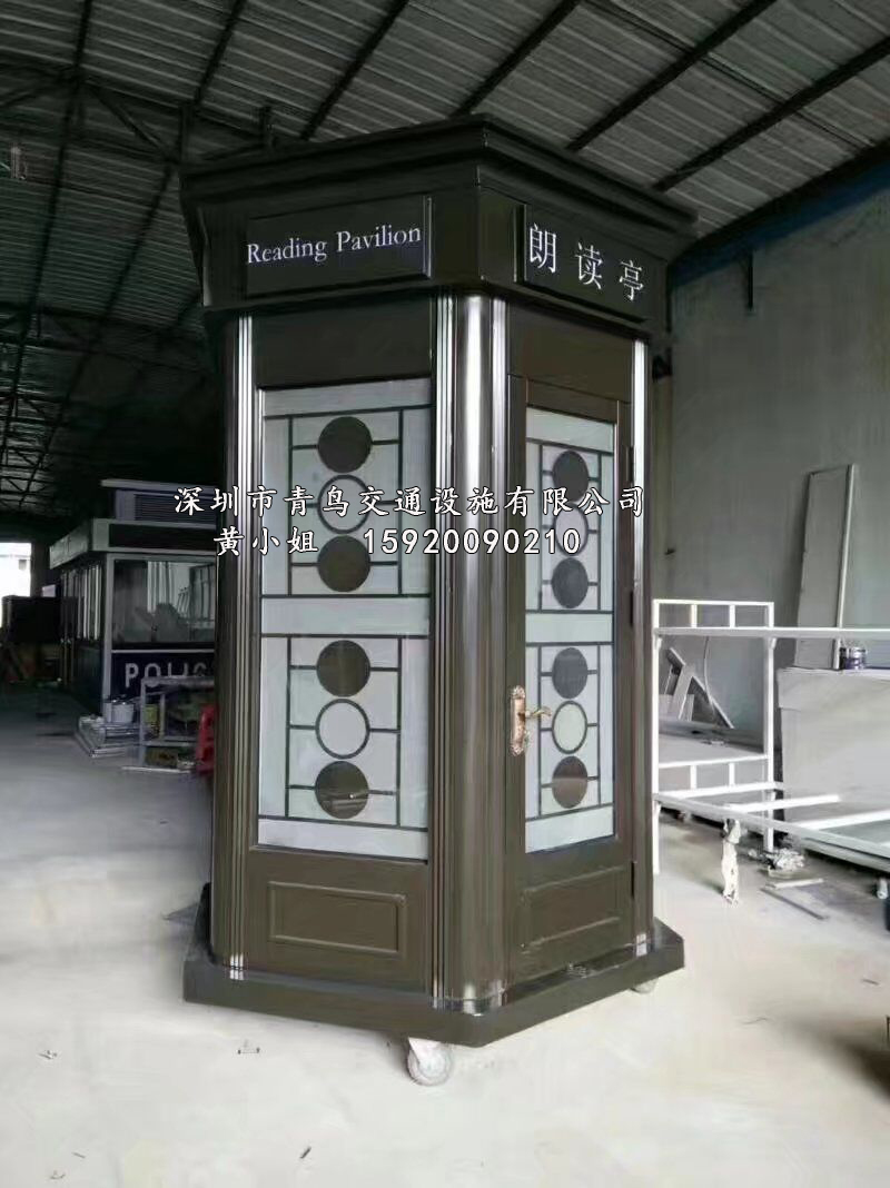 2018深圳新款鋼結構朗讀亭戶外定制學校圖書館朗誦*朗讀亭