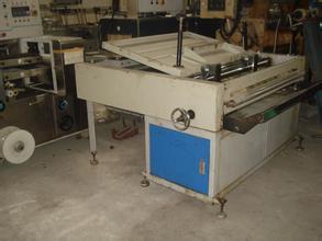 水性拉紙分切機(jī) 專業(yè)生產(chǎn)自動分切機(jī)、軟包裝