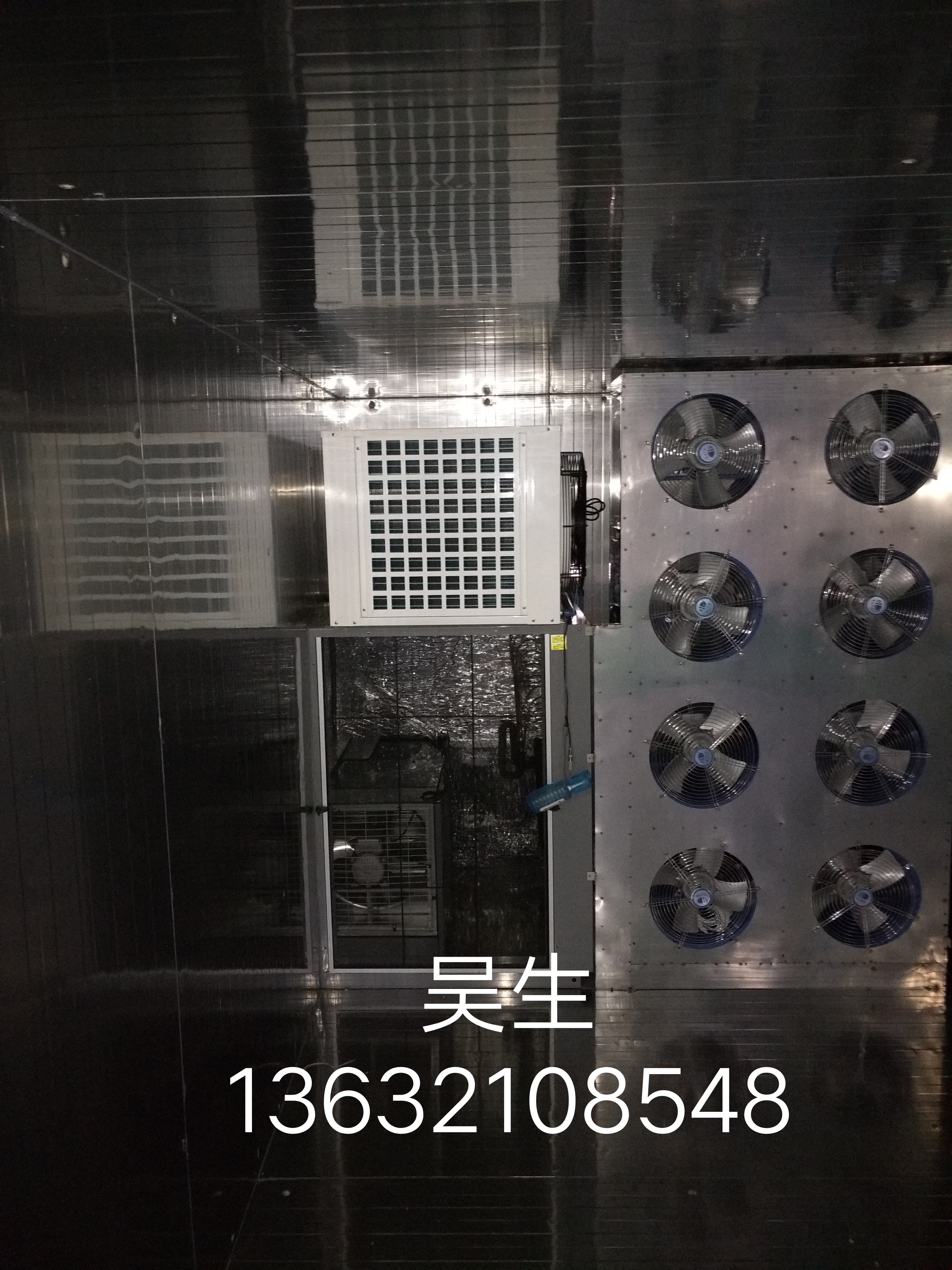 三七 烘干機(jī)