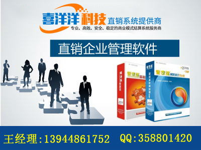 沈陽雙軌三軌矩陣級差裂變系統(tǒng)開發(fā)