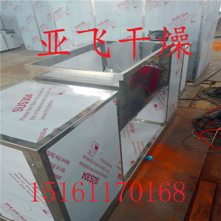 槽型混合機 花生粉混合機 面粉物料混合機