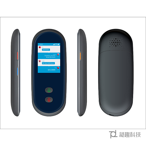 商務辦公翻譯機配上凝趣翻譯機方案才有了新生命
