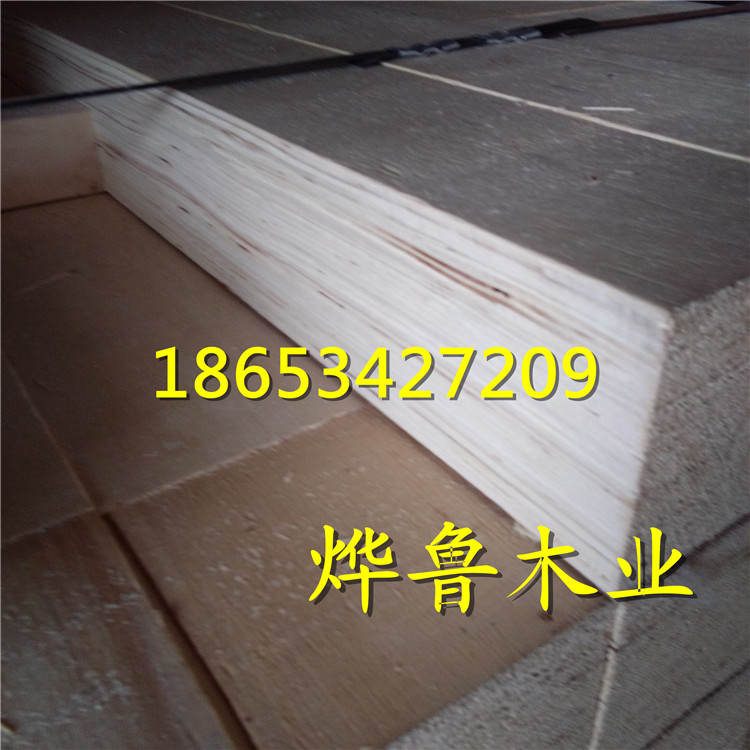河南免熏蒸LVL木方9.5米，寬厚不限