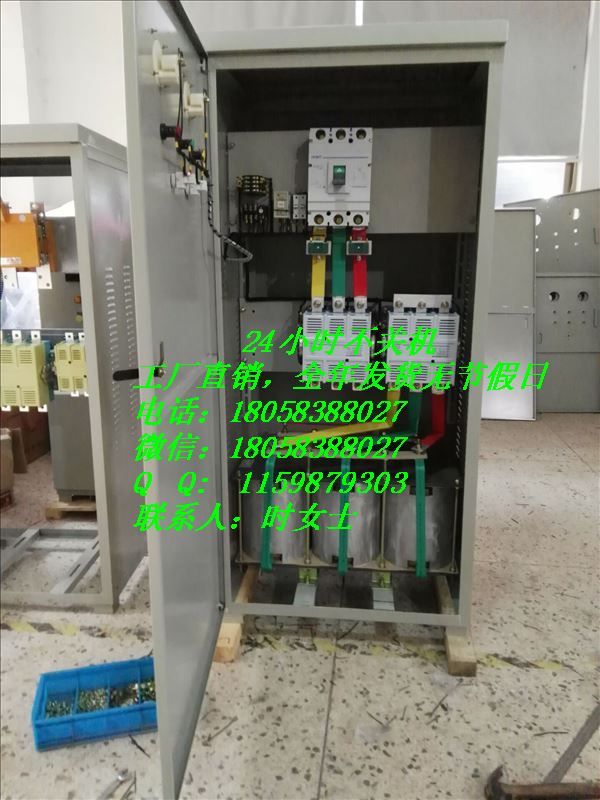 水阻啟動(dòng)柜350KW頻敏變阻器控制柜